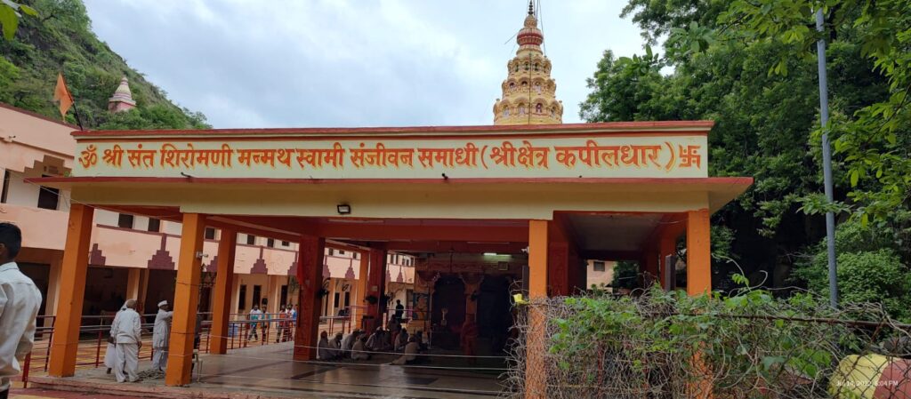 Beed One day Trip Local Sightseeing Shri Manmath Swami Temple