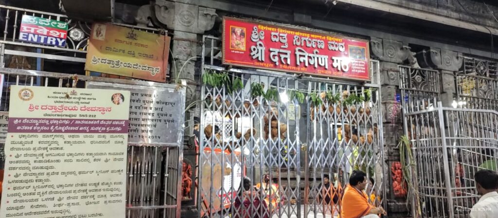 One day Pune to Ganagapur Darshan covered Shree Dattatray Paduka Temple