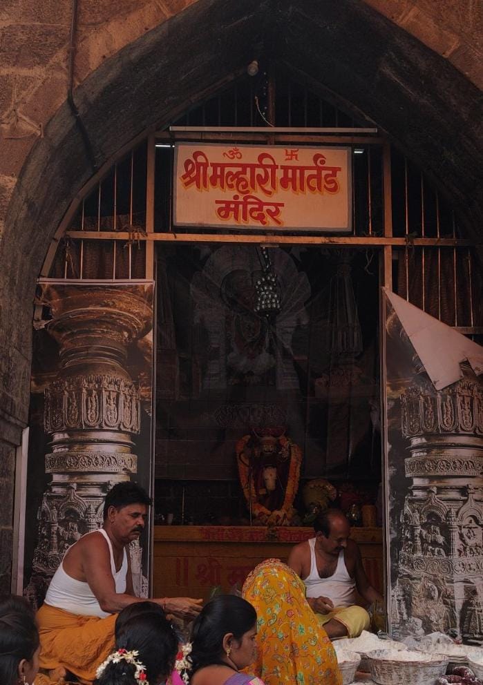 Shri Malhari Martand