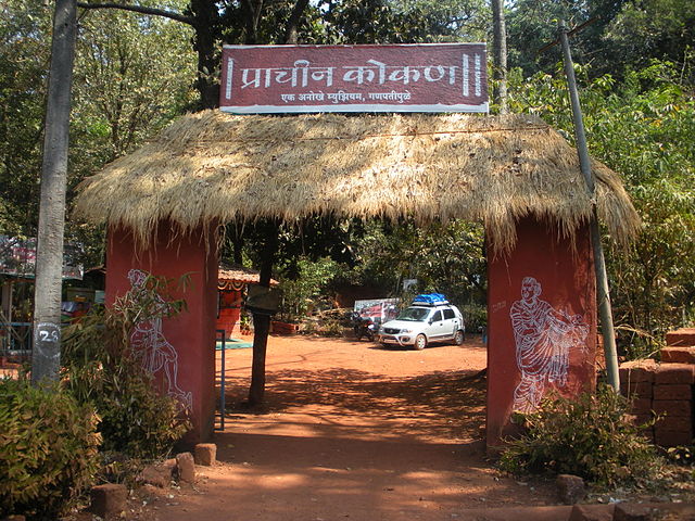 Prachin Konkan Museum