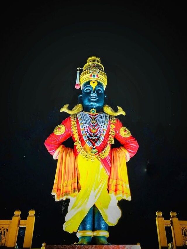 Vitthal
