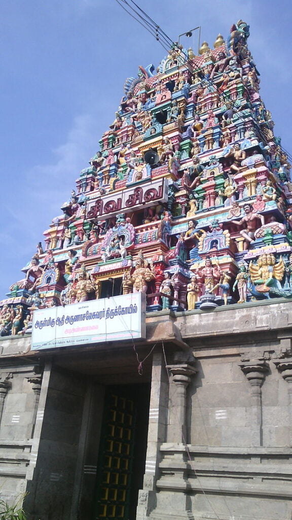Adi Annamalai Temple, 
