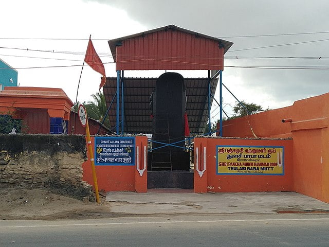 Panchmukhi Hanuman Temple