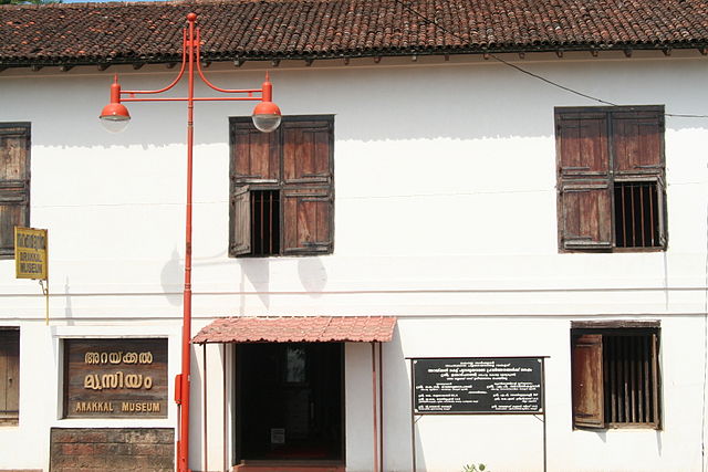 Arakkal Kettu Museum, Visit during Kannur Local Sightseeing by cab