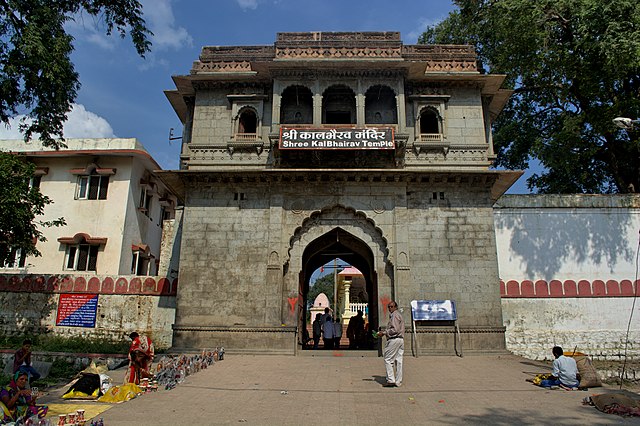 Kalbhairav temple