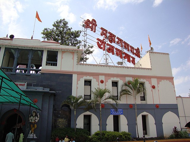 Mahaganpati Ranjan Gaon, Visit during Ahmednagar To Pune trip by cab
