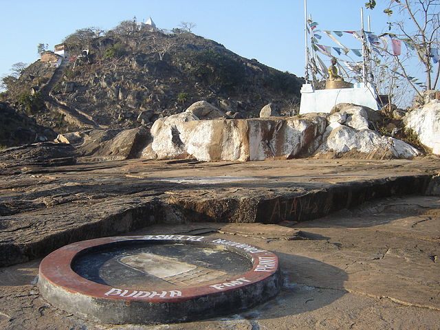 Brahmayoni Hill