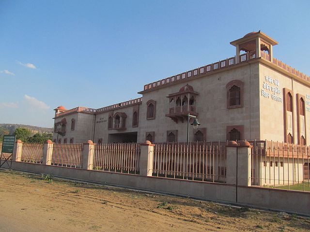 Rajiv Gandhi Regional Museum of Natural History